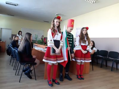 Интегриран урок 1