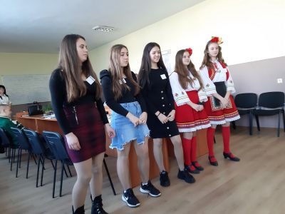 Интегриран урок 8
