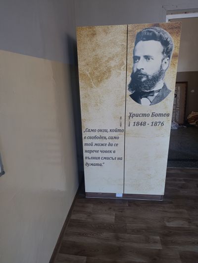 Хуманитарен център 1