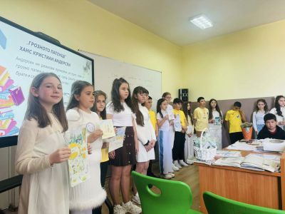 Областен интерактивен урок по БЕЛ 7