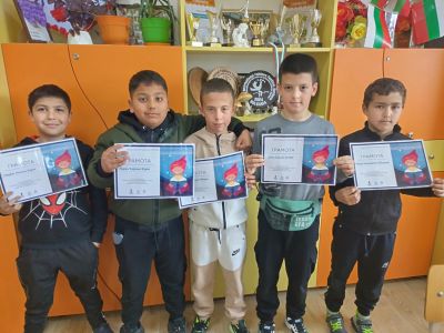 национална годишна награда  "Бисерче вълшебно" - 2025 - ОУ Неофит Рилски - Костандово